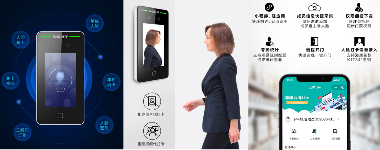 成都安防監控設計安裝調試維保一站式集成商 成都安防監控設計安裝調試維保一站式集成商