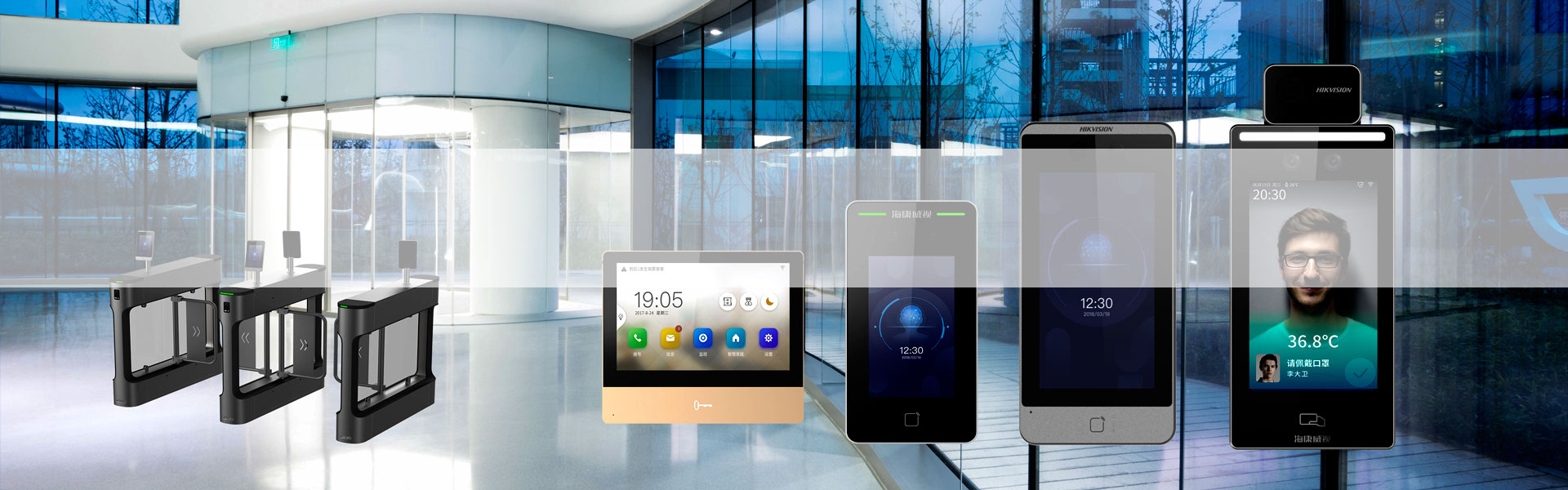 <strong>出入口智能化解決方案</strong>