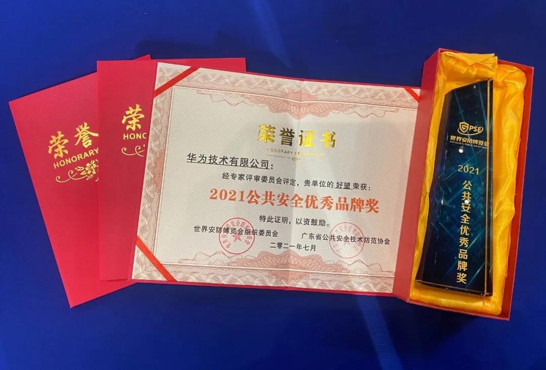 成都別墅安防監控設計安裝調試維保一站式集成商 成都別墅安防監控設計安裝調試維保一站式集成商