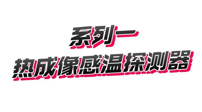 成都別墅安防監控設計安裝調試維保一站式集成商