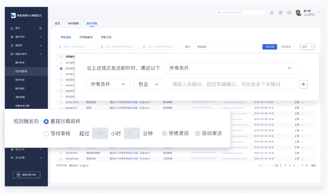 成都弱電安防公司_智慧社區解決方案_數據安全服務(訊集科技) 成都弱電安防公司_智慧社區解決方案_數據安全服務(訊集科技)